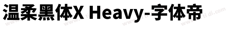温柔黑体X Heavy字体转换